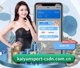 开云体育 APP | kaiyun